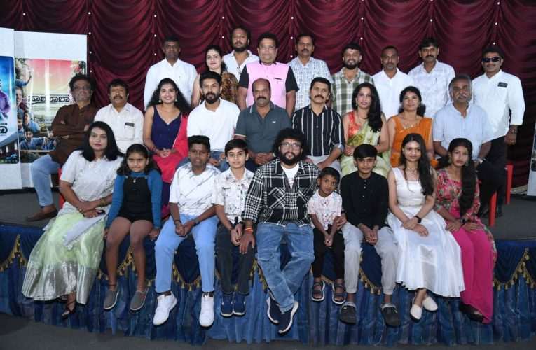 ಅರಣ್ಯದ ಉಳಿವು ಮತ್ತು ಮಕ್ಕಳ‌ ಬಾಲ್ಯ, ಮತ್ತು ಸೂಕ್ಷ್ಮ‌ ವಿಚಾರದ ಕಥಾಹಂದರ  “ಪಾಠಶಾಲಾ” ಚಿತ್ರ ತೆರೆಗೆ ಸಜ್ಜಾಗಿದೆ.