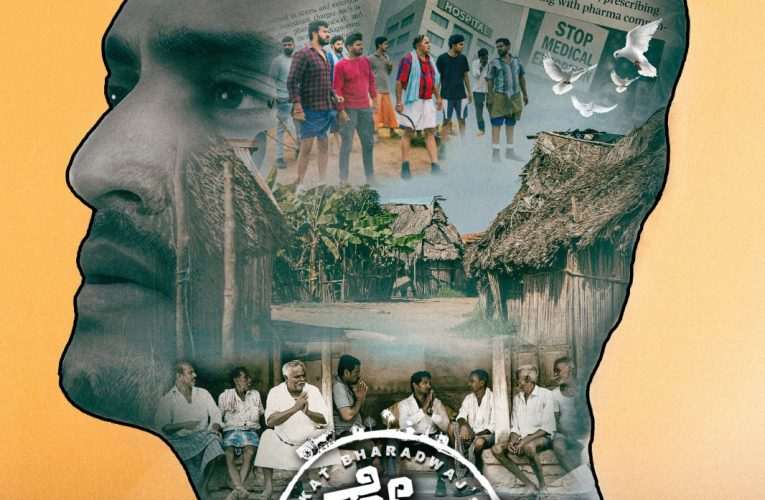 ‘ಹೇ ಪ್ರಭು’ ಚಿತ್ರದ ಶಕ್ತಿಯುತ ಹಾಡು ಬಿಡುಗಡೆ