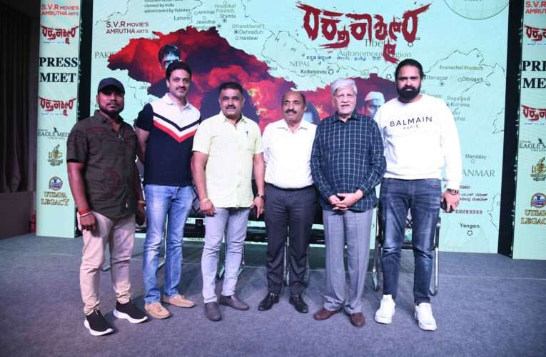 ರಾಜೇಂದ್ರ ಸಿಂಗ್ ಬಾಬು ನಿರ್ದೇಶನದ ಹಳೆಯ ಚಿತ್ರಕ್ಕೆ ಮತ್ತೆ ಹೊಸ ರೂಪ, ಹೊಸ ಜೀವ ಅದೀಗ “ರಕ್ತ ಕಾಶ್ಮೀರ”