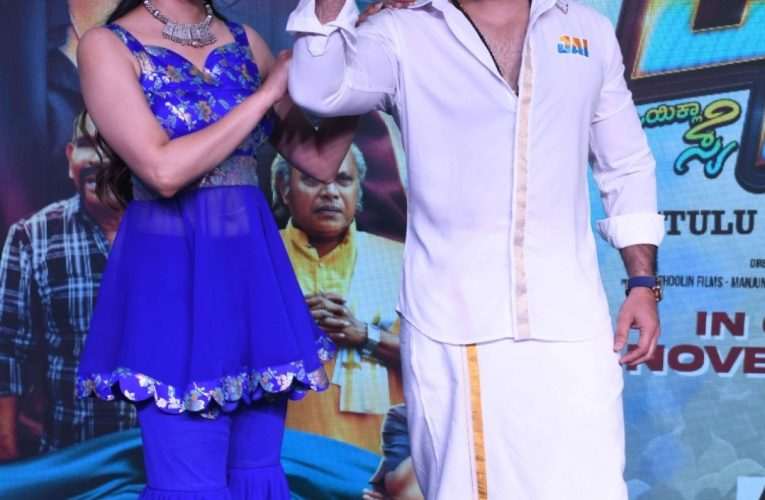 ಅದ್ವಿತಿ ಹಿಂದೆ `ಲವ್ ಯು’ ಹಾಡುತ್ತಾ ಓಡಾಡಿದ ರೂಪೇಶ್ ಶೆಟ್ಟಿ