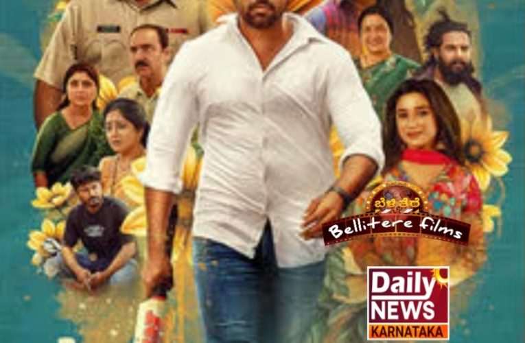 ಲವ್ OTP ಚಿತ್ರ ವಿಮರ್ಶೆ. ಆರ್ಗ್ಯಾನಿಕ್, ಹಾರ್ಪಿಕ್ ಲವ್ ಸ್ಟೋರಿ.