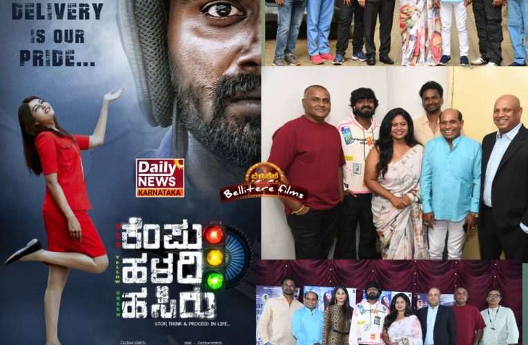 ಬದುಕು ಒಂಥರ ಟ್ರಾಫಿಕ್ ಸಿಗ್ನಲ್ ಇದ್ದಂತೆ