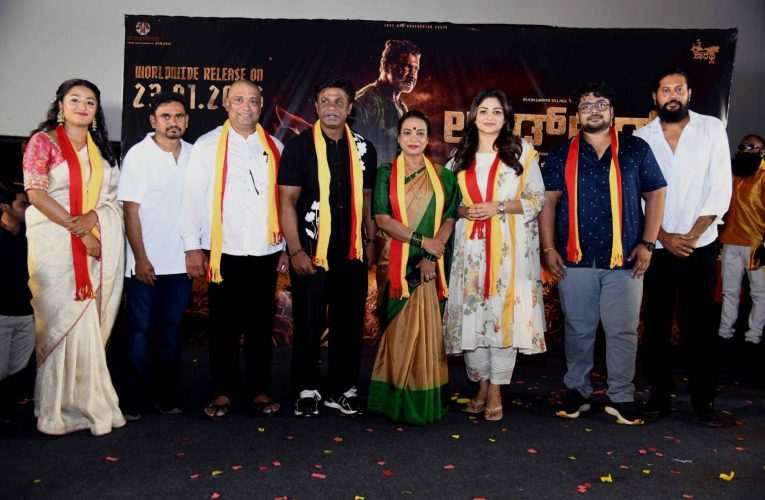 ದುನಿಯಾ ವಿಜಯ್ – ರಚಿತರಾಮ್ ಅಭಿನಯದ  “ಲ್ಯಾಂಡ್ ಲಾರ್ಡ್” ಚಿತ್ರ 2026ರ ಜನವರಿ 23ಕ್ಕೆ ಬಿಡುಗಡೆ.