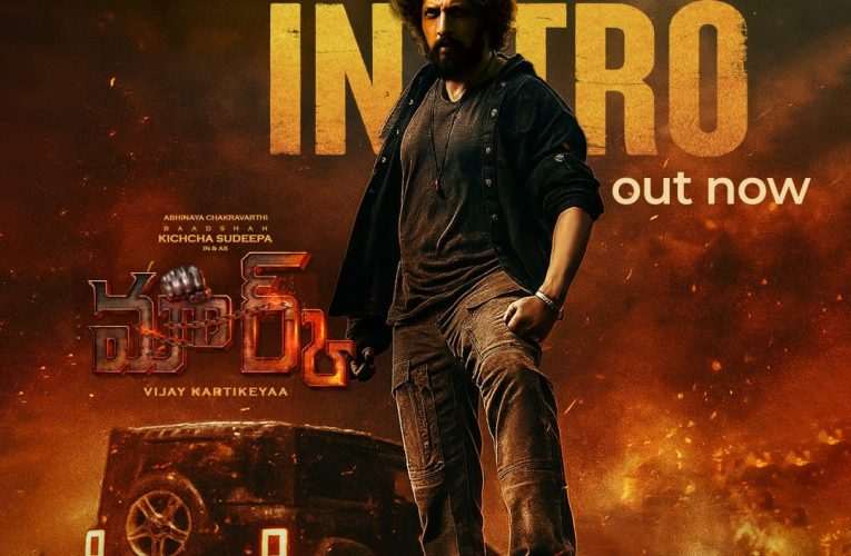 ಮಾರ್ಕ್ ಬಗ್ಗೆ ಮಾತಾಡುವ ಮನಸ್ಸಿನೊಳಗೆ ಮಾತಾಡ್ಬೇಕು…ಮಾರ್ಕ್ ಆಕ್ಷನ್ ಟೀಸರ್ ರಿಲೀಸ್