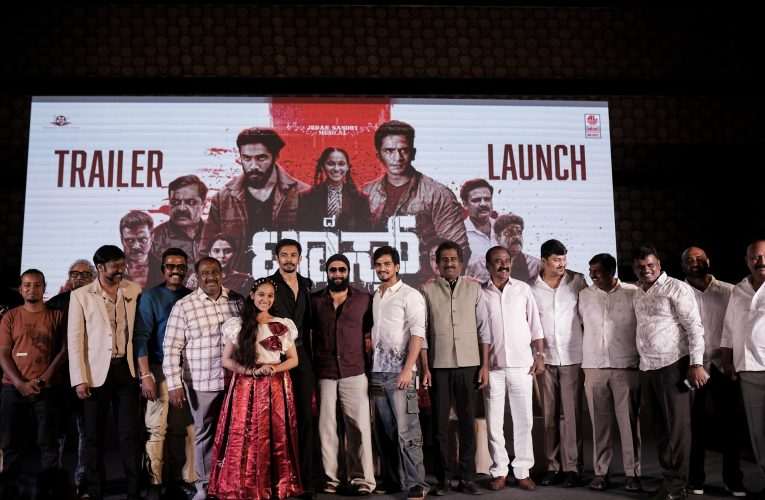 ಹೊಸಬರ ‘ದಿ ಟಾಸ್ಕ್’ಗೆ ಶ್ರೀಮುರಳಿ ಸಾಥ್..ರಾಘು ಶಿವಮೊಗ್ಗ ನಿರ್ದೇಶನದ ಸಿನಿಮಾದ ಟ್ರೇಲರ್ ರಿಲೀಸ್