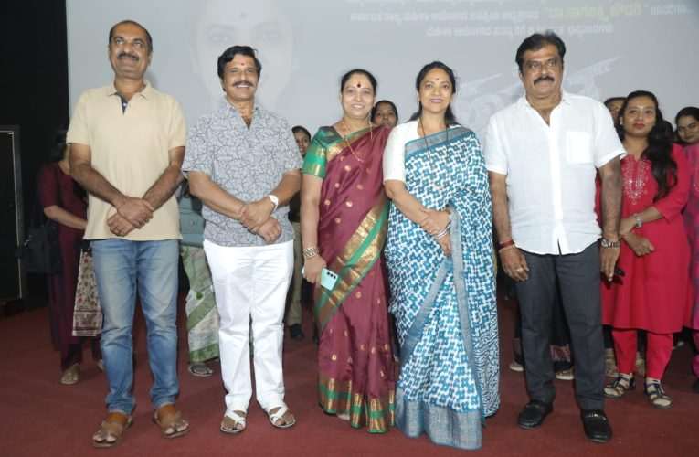 Maruta movie celebrity show. ಮಹಿಳಾ ಆಯೋಗದ ಅಧ್ಯಕ್ಷರಾದ ಡಾ||ನಾಗಲಕ್ಷ್ಮೀ ಚೌಧರಿ ಅವರಿಂದ “ಮಾರುತ” ಚಿತ್ರ ವೀಕ್ಷಣೆ.