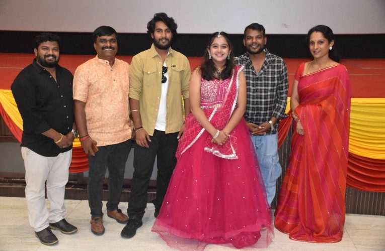 Bharati teacher  7th standard movie trailer released. ಭಾರತಿ ಟೀಚರ್ ಏಳನೇ ತರಗತಿ ಟ್ರೇಲರ್ ಲೋಕಾರ್ಪಣೆ