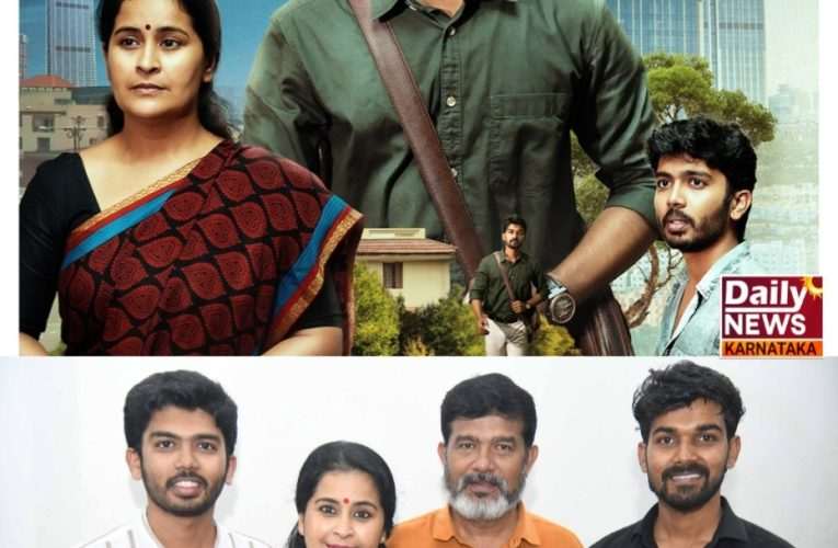 ಫಸ್ಟ್ ಸ್ಯಾಲರಿ ಕಿರು ಚಿತ್ರದ ಅನಾವರಣ