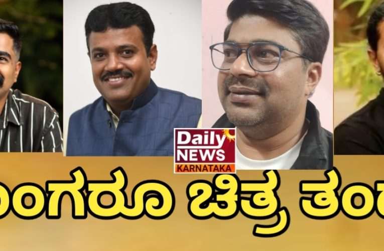 “ಕಾಂಗರೂ” ಚಿತ್ರತಂಡದ ನೂತನ ಚಿತ್ರಕ್ಕೆ ಖ್ಯಾತ ಸಂಗೀತ ನಿರ್ದೇಶಕ ರವಿ ಬಸ್ರೂರ್ ಸಂಗೀತ ಸಂಯೋಜನೆ. .*