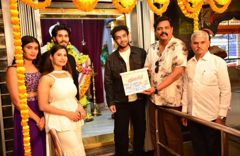 ಮೂಷಿಕವಾಹನನ ಸನ್ನಿಧಿಯಲ್ಲಿ ಆರಂಭವಾಯಿತು “ಮುಜುಗರ” .