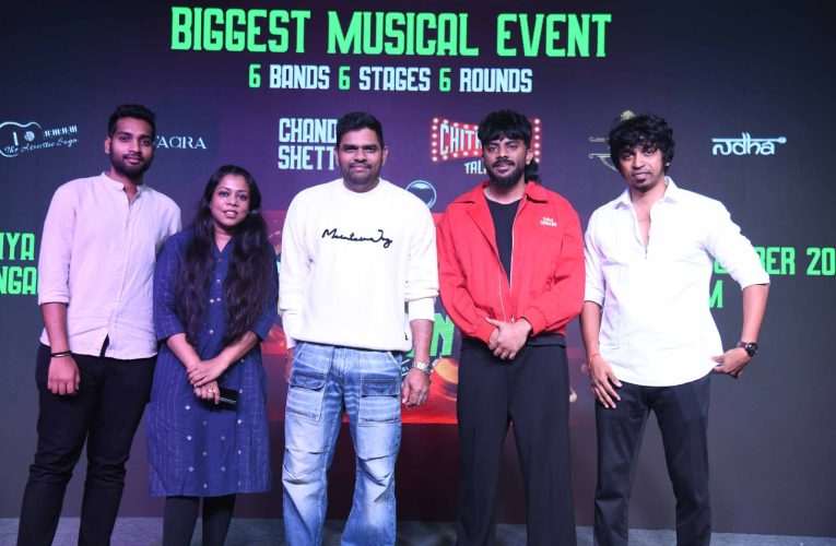 ಡಿಸೆಂಬರ್ 20 ರಂದು ಅದ್ದೂರಿಯಾಗಿ ನಡೆಯಲಿದೆ “JAM JUNXION” ಬೆಂಗಳೂರಿನ ಬಿಗೆಸ್ಟ್ ಮ್ಯೂಸಿಕಲ್ ನೈಟ್”. .
