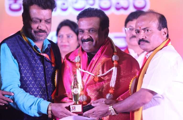 ಚಿತ್ರರಂಗದ ಇತಿಹಾಸದಲ್ಲೇ ಮೊದಲ ಬಾರಿಗೆ ಕಾನ್ಫಿಡದಿಂದ ರಾಜ್ಯೋತ್ಸವ ಪ್ರಶಸ್ತಿ..
