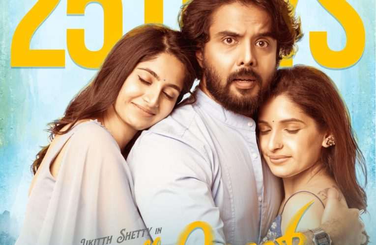 25 ದಿನ ಪೂರೈಸಿದ ಸಂಭ್ರಮದಲ್ಲಿ ‘ಫುಲ್ ಮೀಲ್ಸ್’ ಚಿತ್ರತಂಡ