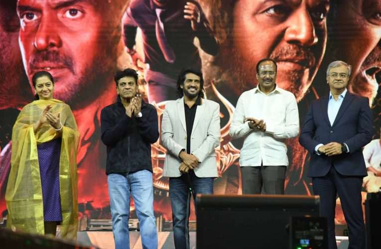 ಬಹು ನಿರೀಕ್ಷಿತ ಮಲ್ಟಿಸ್ಟಾರರ್ “45” ಚಿತ್ರದ ಟ್ರೇಲರ್ ಗೆ ಮೆಚ್ಚುಗೆಯ ಮಹಾಪೂರ. .