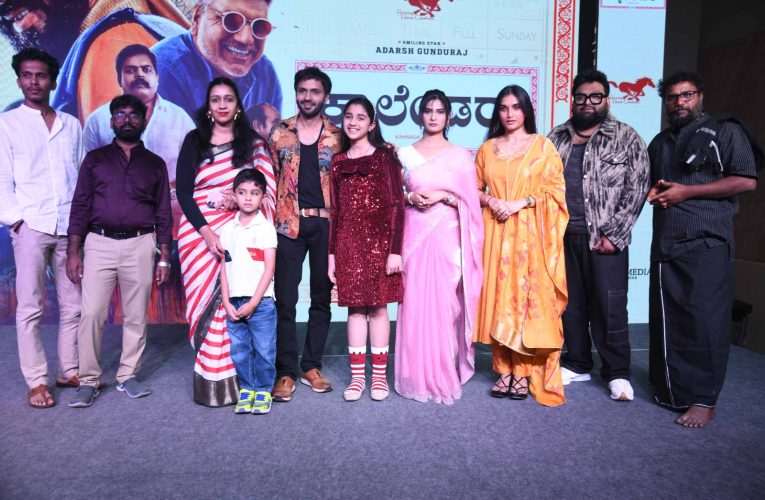 ಹೊಸವರ್ಷಕ್ಕೆ ಬಂತು “ಕ್ಯಾಲೆಂಡರ್” ಹಾಡು .