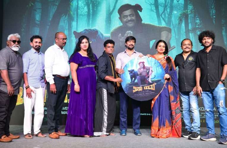 ತಿಕ್ಲು ರಾಮ ಶೀರ್ಷಿಕೆ ಮತ್ತು ಪೋಸ್ಟರ್ ಬಿಡುಗಡೆ