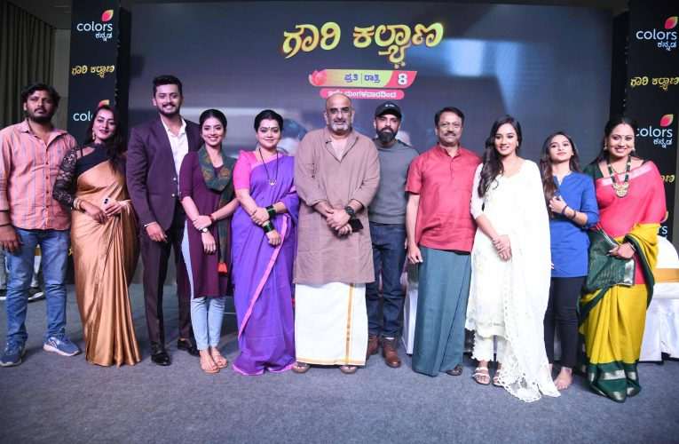 ಕಲರ್ಸ್‌ ಕನ್ನಡದಲ್ಲಿ ಇದೇ ಜನವರಿ 27ರಿಂದ ಎರಡು ವಿಭಿನ್ನ ಧಾರಾವಾಹಿಗಳ ಪ್ರಸಾರ ಆರಂಭ