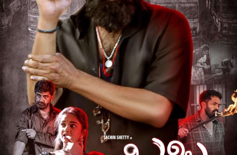 ದೇವನೊಬ್ಬ ಜಾದೂಗಾರ ಟೀಸರ್ ಬಿಡುಗಡೆ, ಹೊಸ ತಂಡಕ್ಕೆ ಶ್ವೇತಾ ಶ್ರೀವಾಸ್ತವ್, ಹುಚ್ಚ ವೆಂಕಟ್, ಸಿಂಪಲ್ ಸುನಿ ಶುಭಾಶಯ