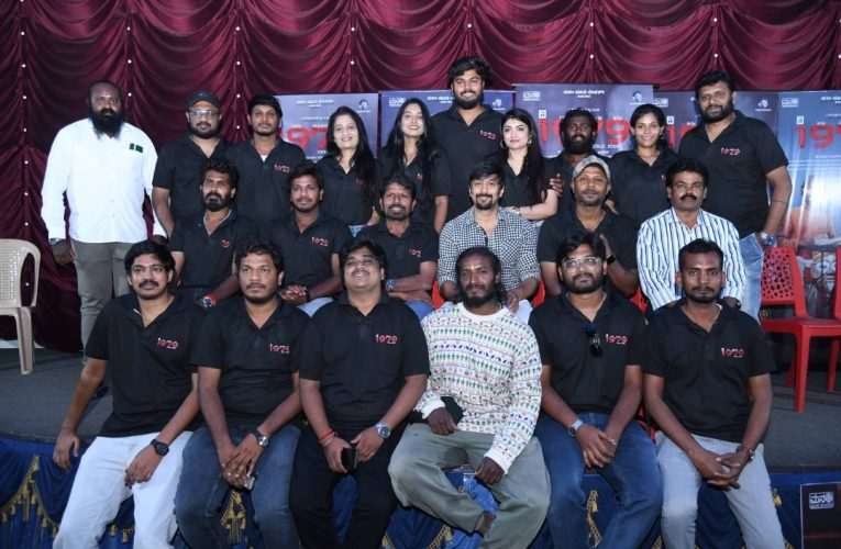 1979 ಅನ್ ಟೋಲ್ಡ್ ಸ್ಟೋರಿ:ಇದು ಉದಯೋನ್ಮುಖ ಪ್ರತಿಭೆಗಳ ಪ್ರಾಮಾಣಿಕ ಪ್ರಯತ್ನ