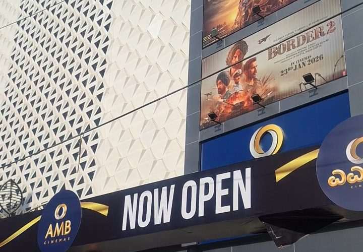 ಬೆಂಗಳೂರಿಗೆ ಮತ್ತೊಂದು  ಸುಸಜ್ಜಿತ ಸಿನಿಮಾ ಮಲ್ಟಿಪ್ಲೆಕ್ಸ್ “AMB ಸಿನಿಮಾಸ್”(ಕಪಾಲಿ ಮಾಲ್) .