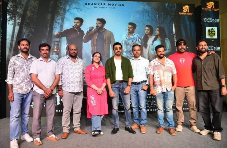 “ಫೆಬ್ರವರಿ 30” ಚಿತ್ರದ ಟ್ರೇಲರ್ ರಿಲೀಸ್