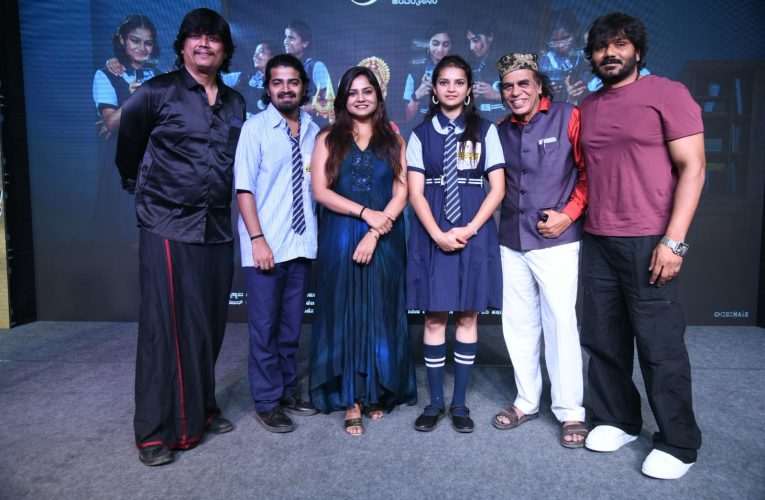 Maggi pustaka movie song released. “ಮಗ್ಗಿಪುಸ್ತಕ” ಬದುಕಿನ ಲೆಕ್ಕಾಚಾರ