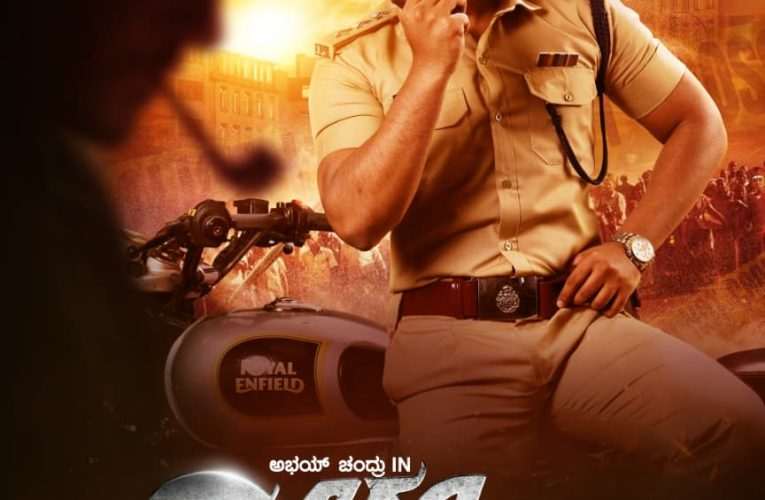 ಚಾಕ್ಲೆಟ್ ಬಾಯ್ ಈಗ ರಗಡ್ ಪೊಲೀಸ್ ಲುಕ್ ನಲ್ಲಿ “ವೀರಂ ವಿರೋಧo”ಆಗಿ ಅಭಯಚಂದ್ರ.