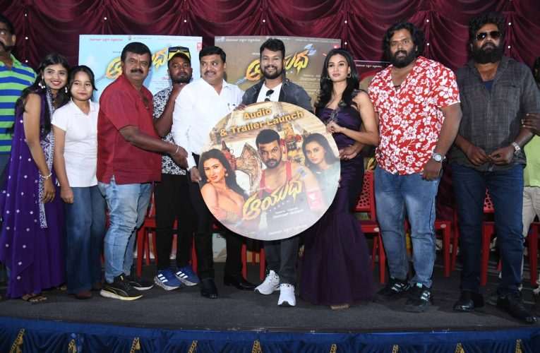 ಮಾರ್ಚ್ 27 ಕ್ಕೆ “ಆಯಧ” ಹಿಡಿದು ಬರಲಿದ್ದಾರೆ ದೇವರಾಜ್ ಕುಮಾರ್ .‌‌