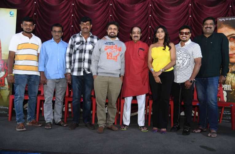 ಪ್ರಥಮ್ ಗೆ ಫಸ್ಟ್ ನೈಟ್ ನಲ್ಲಿ ದೆವ್ವದ ಕಾಟ  “ಫಸ್ಟ್ ನೈಟ್ ವಿತ್ ದೆವ್ವ” ಚಿತ್ರದ ಟ್ರೇಲರ್ ಬಿಡುಗಡೆ.