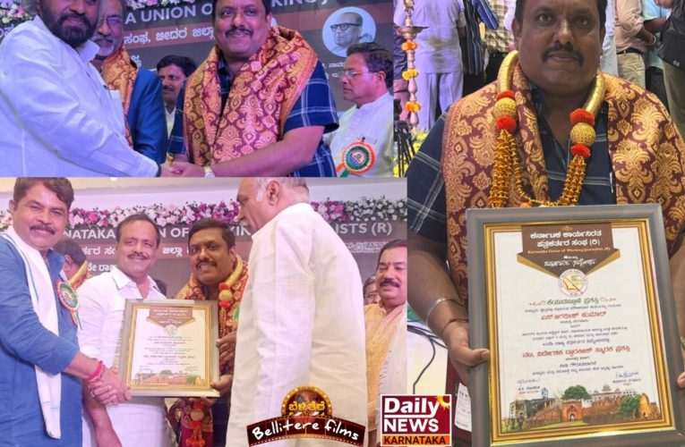 ದ್ವಾರಕೀಶ್‌ ಪ್ರಶಸ್ತಿ ಸ್ವೀಕರಿಸಿದ ಸಿನಿಮಾ ಪತ್ರಕರ್ತ ಜಗದೀಶ್‌ ಕುಮಾರ್