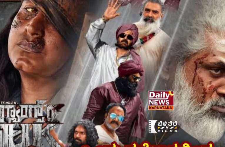 Gangs of UK movie reviews ಚಿತ್ರ ವಿಮರ್ಶೆ ಗ್ಯಾಂಗ್ಸ್ ಆಫ್ ಯುಕೆ