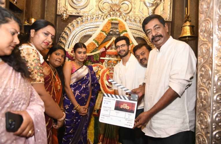 ರುದ್ರಕಾಲದಲ್ಲಿ ದಿಗಂತ್ ಅಕ್ಷನ್ ಹೀರೊ ಆಗಿ ಚಾಲನೆ.