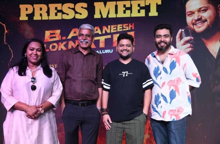 ಬಿ.ಅಜನೀಶ್ ಲೋಕನಾಥ್‌ ನೇತೃತ್ವದಲ್ಲಿ ಕನ್ನಡದ ಮೊದಲ ಲೈವ್ ಇನ್ ಕಾನ್ಸರ್ಟ್