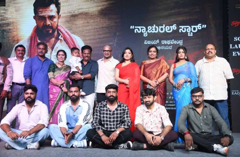 ವೀರಗಾಸೆ ಹಿನ್ನೆಲೆಯ’ರುದ್ರಾಭಿಷೇಕಂ’ಹೃದಯದ ಹಾಡು ಬಿಡುಗಡೆ