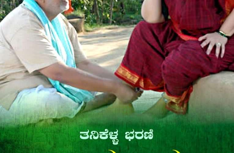 ಎಸ್ ಪಿ ಬಾಲಸುಬ್ರಹ್ಮಣ್ಯಂ ಹಾಗೂ ಲಕ್ಷ್ಮೀ ಅಭಿನಯದ “ಮಿಥುನಂ” ಚಿತ್ರದ ಕನ್ನಡ ಅವತರಣಿಕೆ ಬಿಡುಗಡೆ.