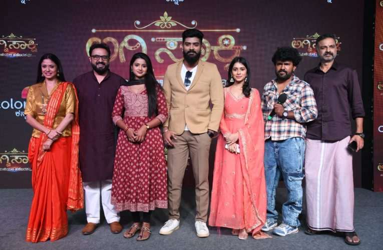 ‘ಕಲರ್ಸ್ ಕನ್ನಡ’ದಲ್ಲಿ  ಜೂನ್ 8ರಿಂದ ಹೊಚ್ಚ ಹೊಸ ಕಥೆ ‘ಅಗ್ನಿಸಾಕ್ಷಿ’!