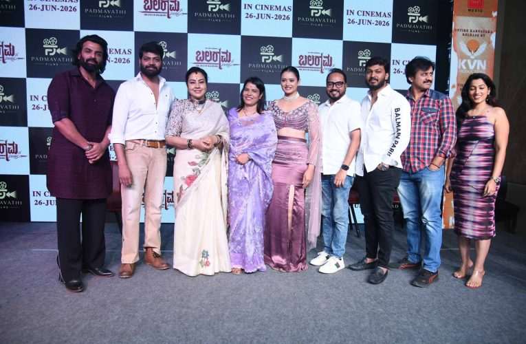Balaramana Dinagalu Song Launch Event. ಬಲರಾಮನ ದಿನಗಳು “ಕ್ವಾಟರ್ರು” ಹಾಡಿಗೆ ತಾರಾ ಅನುರಾಧಾ ಚಾಲನೆ