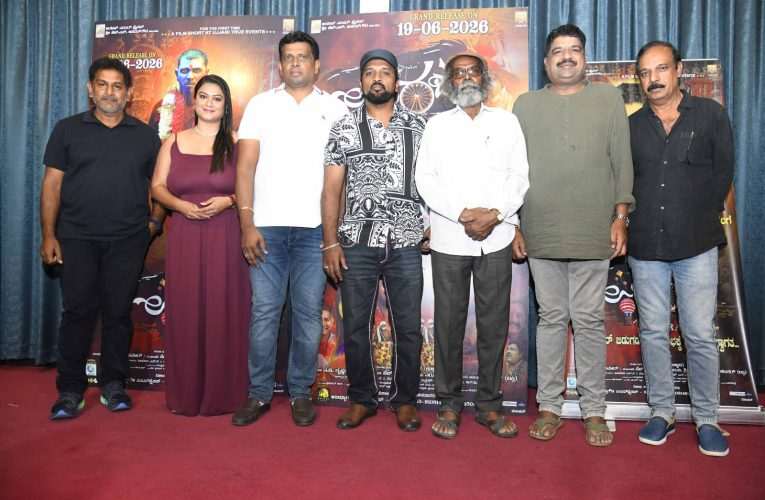“ಊರಬ್ಬ”ದಲ್ಲಿ ಜಾತ್ರೆಯ  ಟ್ರೈಲರ್ ಶಾಸಕ ರಂಗನಾಥ್ ರಿಂದ ಬಿಡುಗಡೆ