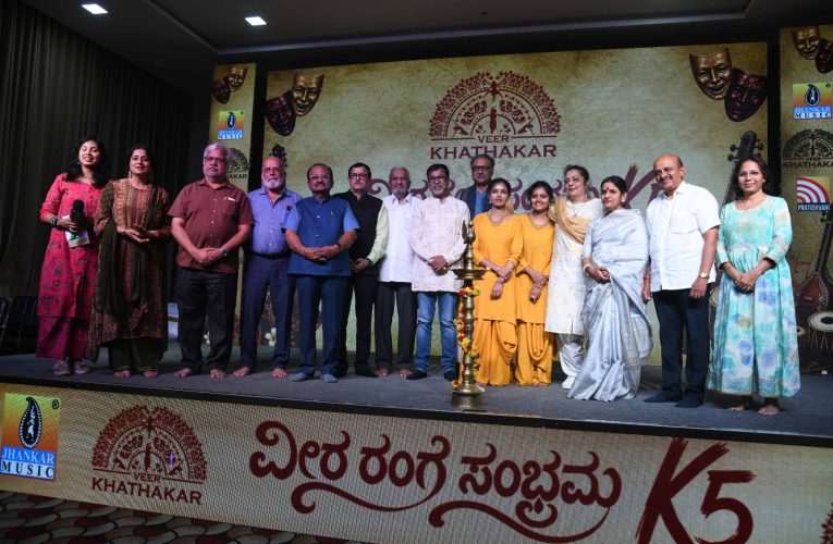 ಸುಷ್ಮಾ ವೀರ್ ಸಾರಥ್ಯದಲ್ಲಿ “ವೀರ ರಂಗ ಸಂಭ್ರಮ K5”