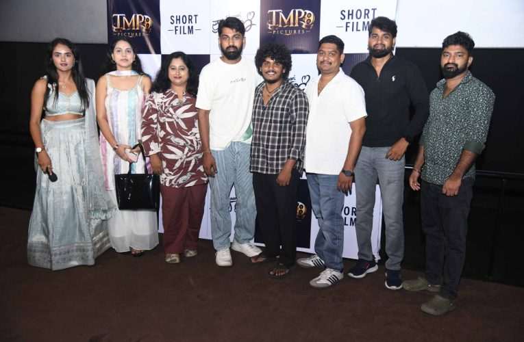 “ಶ್ರಾವಣಿ” ಕಿರುಚಿತ್ರಕ್ಕೆ ಮೆಚ್ಚುಗೆಯ ಮಹಾಪೂರ ..