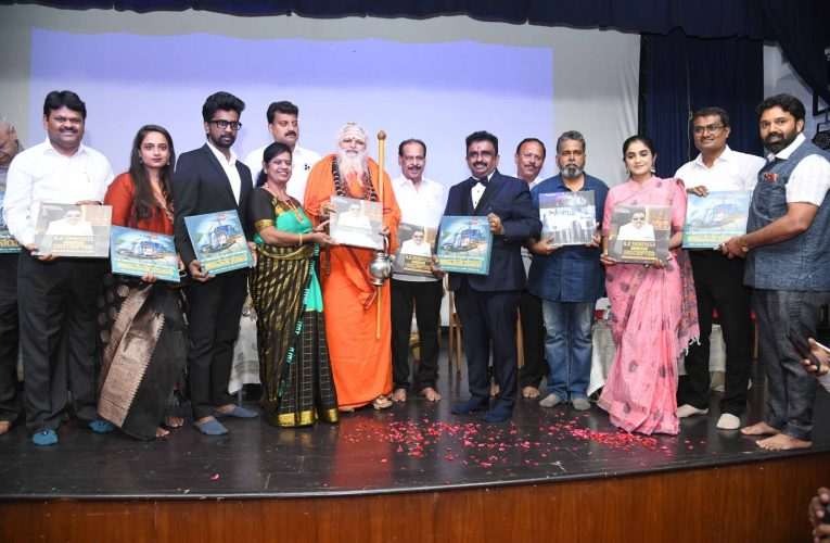 ಬಿ.ಕೆ.ಶ್ರೀನಿವಾಸ್ (ಬೆಂ.ಕೋ.ಶ್ರೀ) “ಜೀವನಯಾನ” ಪುಸ್ತಕ ಬಿಡುಗಡೆ