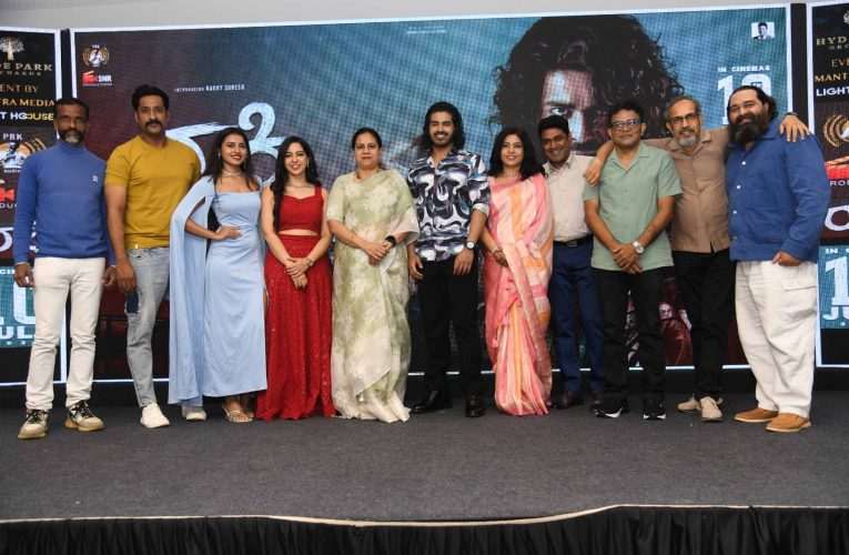 “ರಕ್ಕಿ” ಚಿತ್ರದ ಟ್ರೇಲರ್ ಅನಾವರಣವಾಯ್ತು ಅಶ್ವಿನಿ ಪುನೀತ್ ರಾಜಕುಮಾರ್ ಅವರಿಂದ