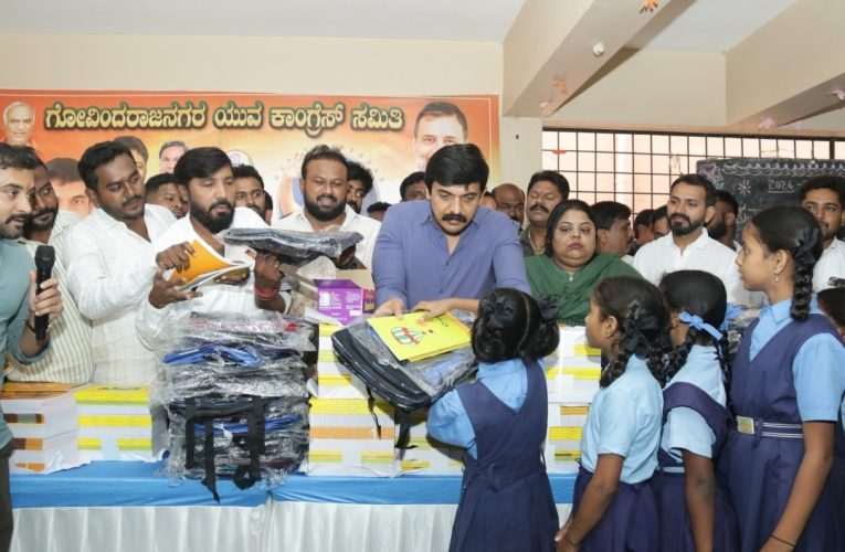 ರಾಹುಲ್ ಗಾಂಧಿಯವರ ಹುಟ್ಟುಹಬ್ಬದ ಪ್ರಯುಕ್ತ ಶಾಲಾ ಮಕ್ಕಳಿಗೆ ಪುಸ್ತಕ ವಿತರಣೆ