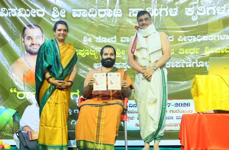 ‘ರಾಜರ ಭಾಗ್ಯವಿದು’ ಧ್ವನಿಸುರುಳಿ ಬಿಡುಗಡೆ
