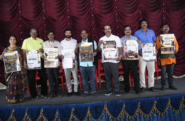 ಉತ್ತರ ಕರ್ನಾಟಕ ಚಲನಚಿತ್ರ ವಾಣಿಜ್ಯ ಮಂಡಳಿಯಿಂದ ಧಾರವಾಡದಲ್ಲಿ “ಅಂತರಾಷ್ಟ್ರೀಯ ಚಲನಚಿತ್ರೋತ್ಸವ”