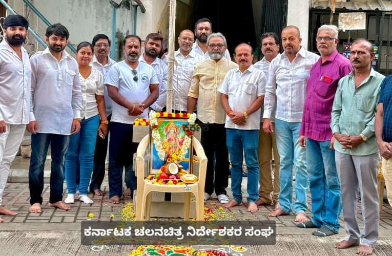 ಕಾನ್ಫಿಡದಲ್ಲಿ ಹಿರಿಯ ಮತ್ತು ಖ್ಯಾತ ಚಲನಚಿತ್ರ ನಿರ್ದೇಶಕರಾದ ದಿನೇಶ್ ಬಾಬು ಅವರಿಂದ ಧ್ವಜಾರೋಹಣ..