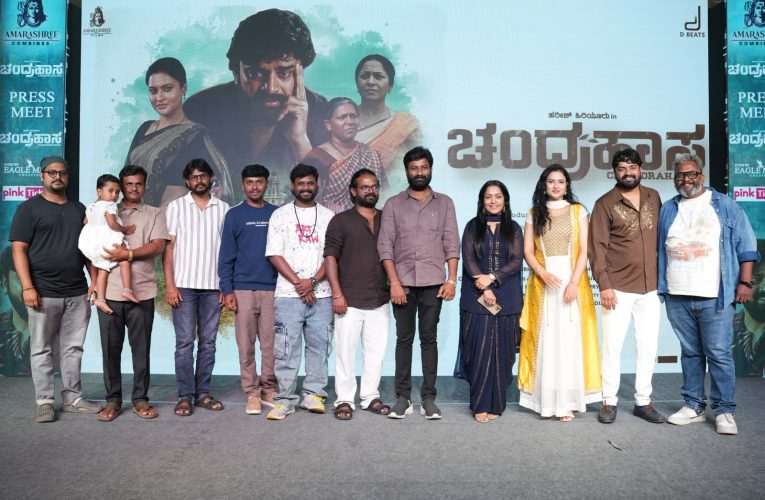 ಕಾಮಿಡಿ ಕಿಲಾಡಿ ಖ್ಯಾತಿಯ ಹರೀಶ್ ನಟನೆಯ ‘ಚಂದ್ರಹಾಸ’ ಟ್ರೈಲರ್ ರಿಲೀಸ್