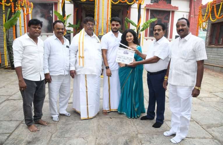 ‘ಎಕ್ಕಾ’ ಚಿತ್ರದ ಜನಪ್ರಿಯ ಹಾಡಿನ ಸಾಲು ಈಗ  ಸಿನಿಮಾ ಶೀರ್ಷಿಕೆ: ‘ಬ್ಯಾಂಗಲ್ ಬಂಗಾರಿ’ಗೆ ಅದ್ಧೂರಿ ಚಾಲನೆ.