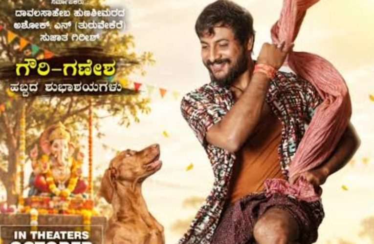 ಈವಾರ ತೆರೆಗೆ ಉತ್ತರ ಕರ್ನಾಟಕ ಸೊಗಡಿನ “ಹುಲಿ ಬೀರ”