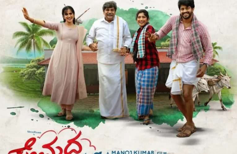 ಸದ್ಯಕ್ಕಿಲ್ಲ OTT, ಟಿವಿ ಪ್ರಸಾರ: ‘ಪ್ರೇಮದ ಊರಲಿ’ ಚಿತ್ರತಂಡದಿಂದ ಮಹತ್ವದ ಸ್ಪಷ್ಟನೆ!
